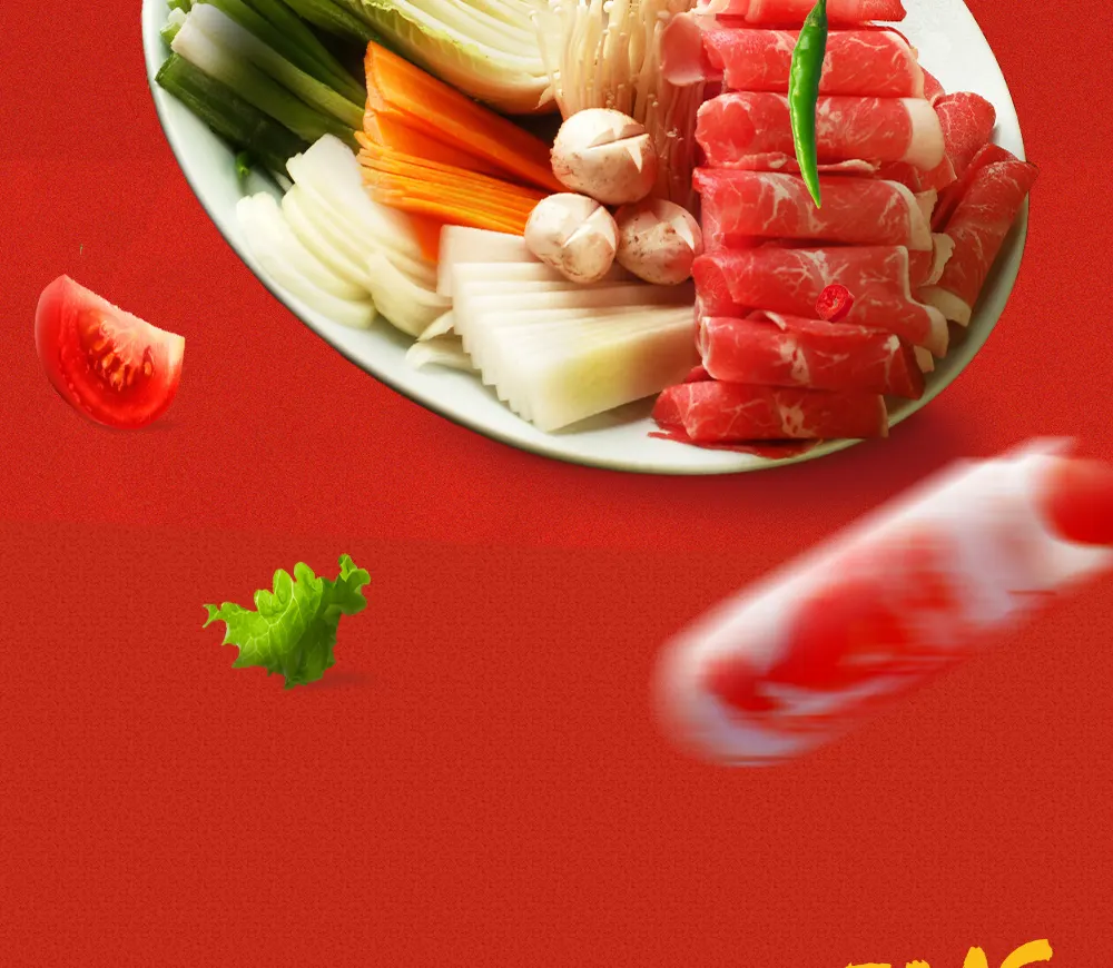 帽牌货冒菜 | 春熙路店